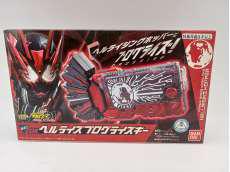 DXヘルライズプログライズキー|BANDAI