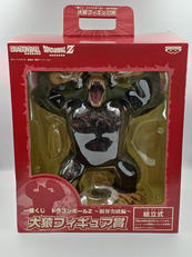 一番くじ ドラゴンボールZ～限界突破編～|BANPRESTO