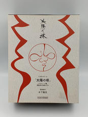 1/350ソフビモデル|海洋堂