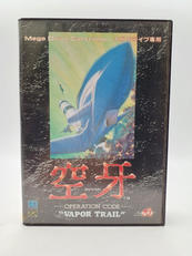 空牙|日本テレネット