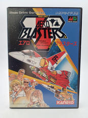 エアロブラスターズ|KANEKO