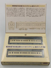 鉄道コレクション|TOMY TEC