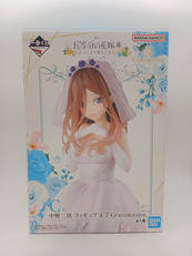 一番くじ 五等分の花嫁* ～五つ子より愛をこめて～