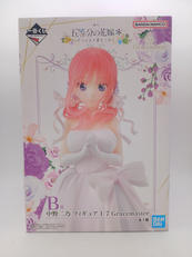 一番くじ 五等分の花嫁* ～五つ子より愛をこめて～|BANDAI