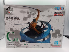 一番くじ ワンピース 匠ノ系譜 覇極