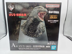 一番くじ ゴジラ 怪獣乱舞 -荒ぶるモノ-|BANDAI