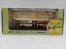 1/76 CLUB BUSRAMA|株式会社ぽると出版
