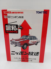 トミカリミテッドヴィンテージ|TOMY TEC