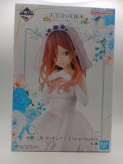 一番くじ 五等分の花嫁* ～五つ子より愛をこめて～|BANDAI