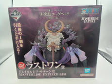 ラストワン賞 ジェイガルシア・サターン聖|BANDAI