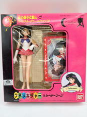 プチソルジャー セーラーマーズ|BANDAI