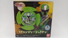 ミドニンジャーシュリケン|BANDAI