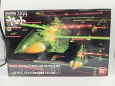 1/1000 ガミラス艦セット1|BANDAI