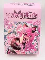 一万回の脱出計画 キツネ|悸動瞬息