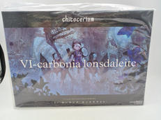 chitocerium VI-carbonia lonsda|GOOD SMILE COMPANY