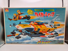 合体ロボアトランジャー タイガーシャーク|青島文化教材社