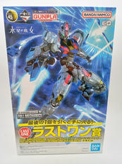 ラストワン賞 ガンダムエアリアル ソリッドクリアアナザー|BANDAI