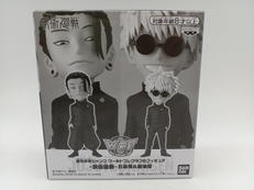 ワールドコレクタブルフィギュア 五条悟＆夏油傑|BANDAI