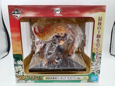 ラストワン賞 煉獄杏寿郎フィギュア ラストワンVer.|BANDAI