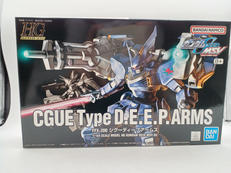 HG シグーディープアームズ|BANDAI