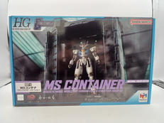 Gストラクチャー MSコンテナ マテリアルカラーエディション|MEGAHOUSE