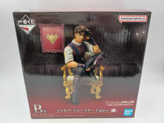 B賞 ジョセフ・ジョースター figure|BANDAI