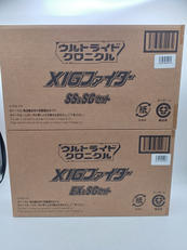 ウルトライドクロニクル|BANDAI