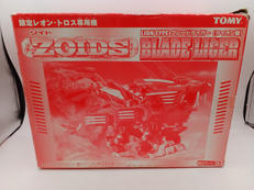 ZOIDS ゾイド|TOMY