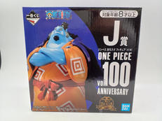 一番くじ ワンピース VOL.100 ANNIVERSARY|BANDAI