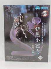 XROSSLINKフィギュア 鬼滅の刃|SEGA