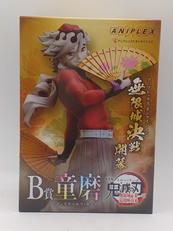 劇場版「鬼滅の刃」無限城編 第一章 猗窩座再来 アニプレック|ANIPLEX