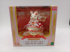 シルバニア|エポック社