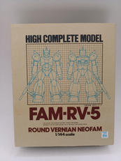 1/144　ハイコンプリートモデル|BANDAI