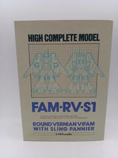 1/144　ハイコンプリートモデル|BANDAI