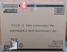 DX超合金魂 マジンガーZ|BANDAI