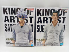 KING OF ARTIST 呪術廻戦|BANDAI
