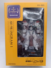 レガシーオブリボルテック 機動警察パトレイバー劇場版|海洋堂