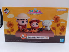 一番くじ クレヨンしんちゃん アニメシーンセレクションだゾ|BANDAI