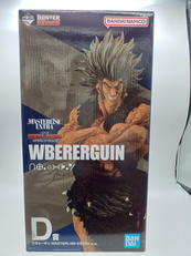 一番くじ HUNTER×HUNTER REVENGE OF|BANDAI