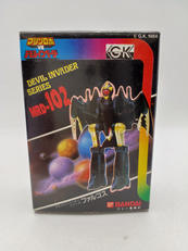 マシンロボVSデビルインベーダー|BANDAI