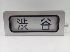 手動前面方向幕|TOMY TEC