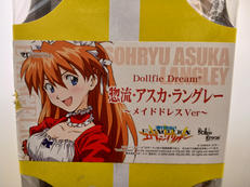 ドルフィードリーム|VOLKS