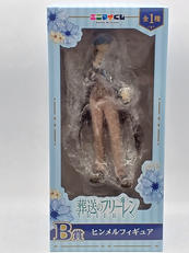 エニマイくじ　葬送のフリーレン