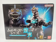 ムービーモンスターシリーズ煌光 ゴジラ×メカゴジラ|BANDAI