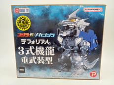 デフォリアル ゴジラ×メカゴジラ|プレックス