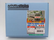 Nゲージキット|GREEN MAX