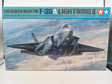 1/48 傑作機シリーズ|TAMIYA