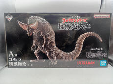 一番くじ ウルトラマンシリーズ 怪獣超大全|BANDAI