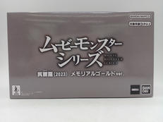 ムービーモンスターシリーズ ゴジラ|BANDAI