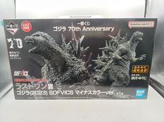 一番くじ ゴジラ 70TH ANNIVERSARY|BANDAI